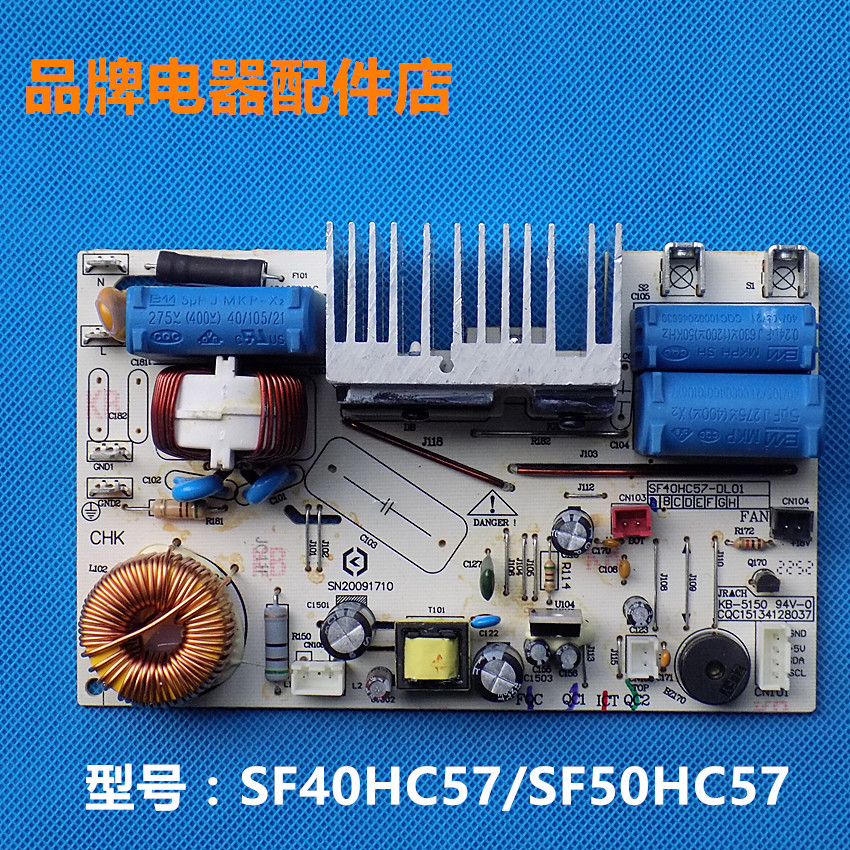 适用苏泊尔电饭煲IH电磁SF40HC57主板SF50HC57电源板电路板线路板