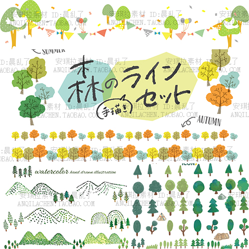 日系手绘简洁风春天森林植物树木插画矢量Ai设计素材
