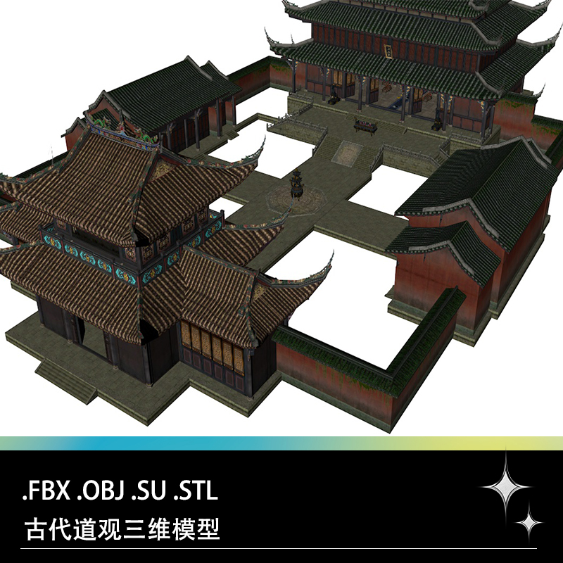 FBX STL OBJ SU古代建筑房屋道观景点神像香炉大殿三维模型文件