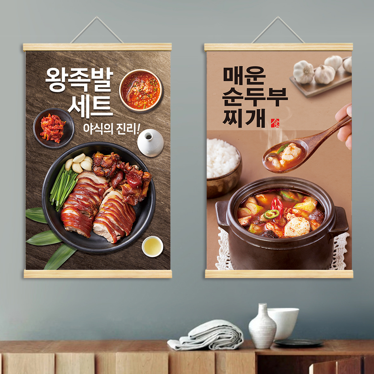 韩式餐厅韩餐店装饰画韩国料理朝鲜美食石锅拌饭炸鸡海报韩风挂画