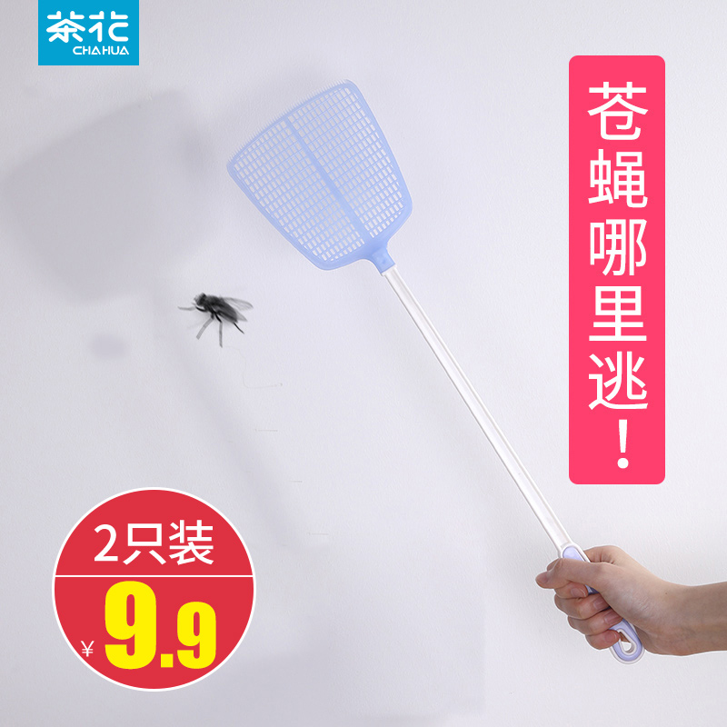 茶花苍蝇拍蚊拍家用老式手拍打蚊子手动蚊子拍蝇拍塑料加厚长拍子