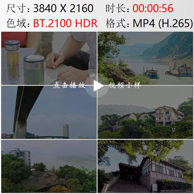 重庆嘉陵江沿岸建筑风景江面货船船只大桥溪水房屋实拍视频素材