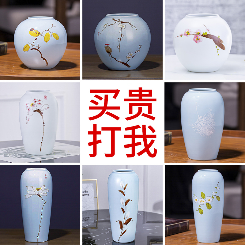 景德镇新中式手绘陶瓷花瓶干花水养花器摆件客厅插花水培花器花盆