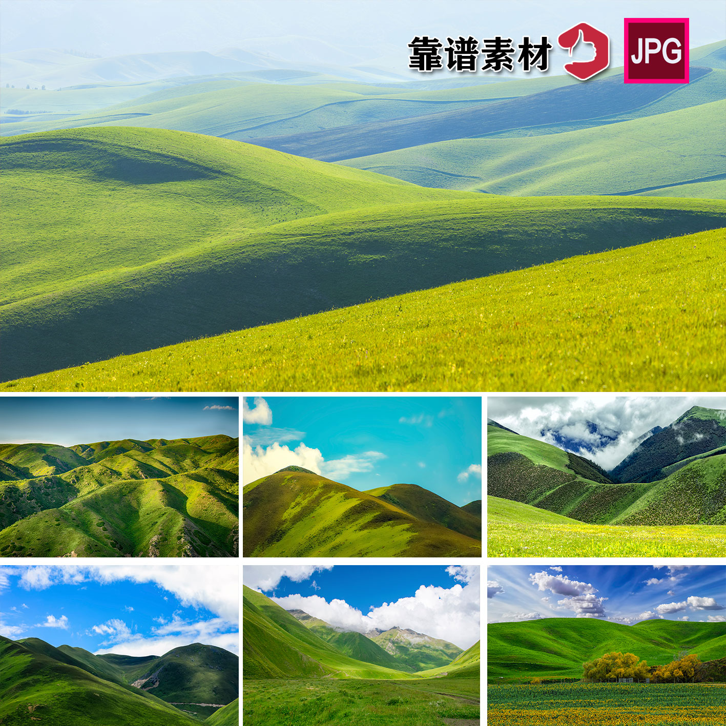犹如壁纸仙境蓝色天空绿色山脉高清风景图片JPG设计素材
