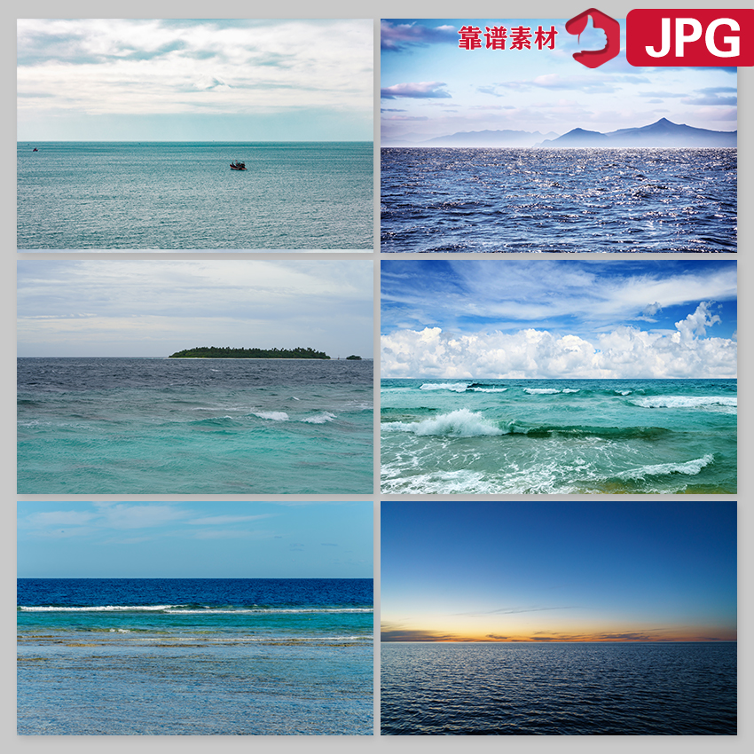 唯美宁静海平面夏季夏天海水蓝色海洋天空风景背景图片设计素材