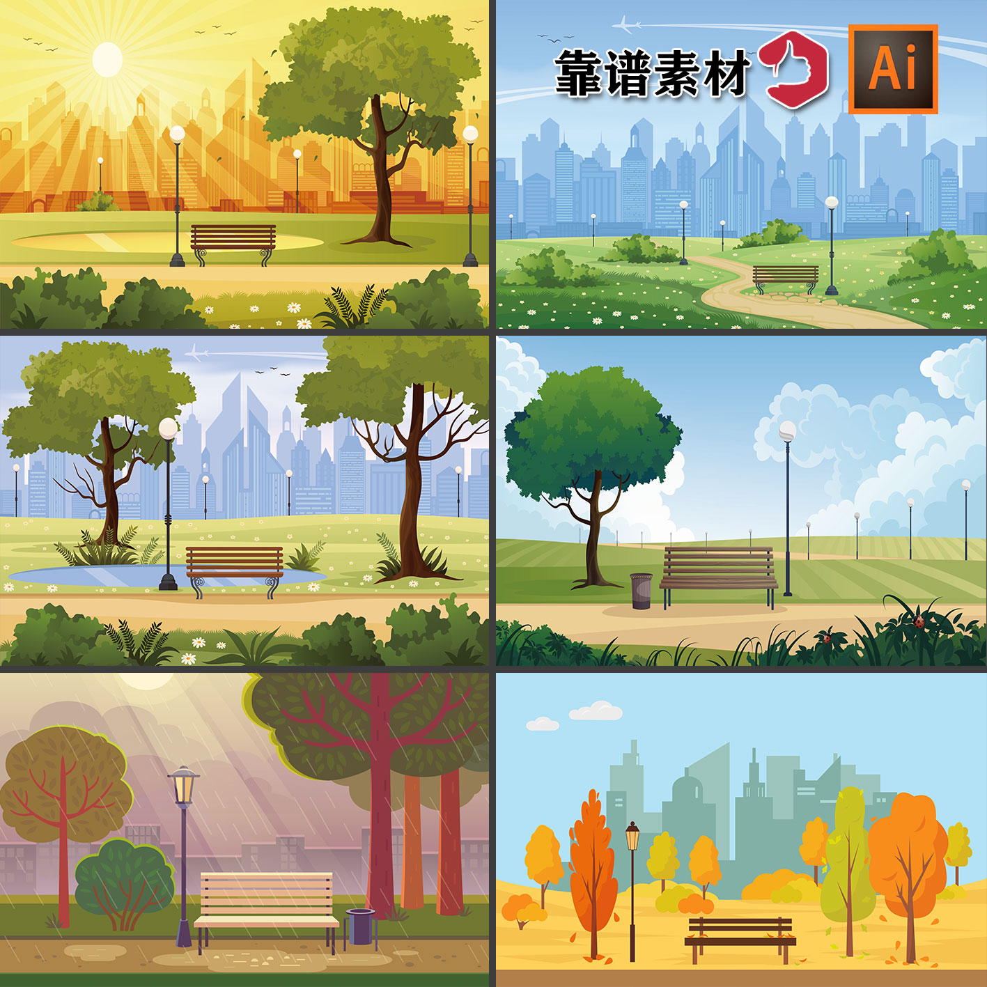 草地树林公园长凳椅子城市绿化卡通插画舞台背景AI矢量设计素材