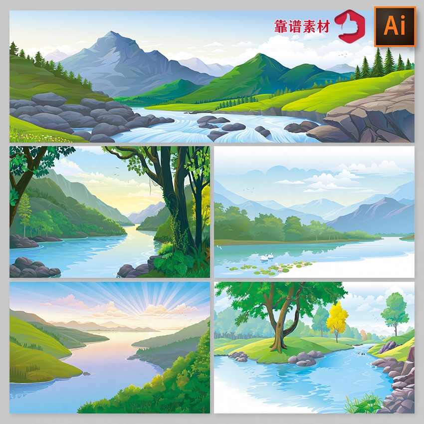 峡谷山脉树林河流湖泊山水风景卡通插画舞台背景墙AI矢量设计素材