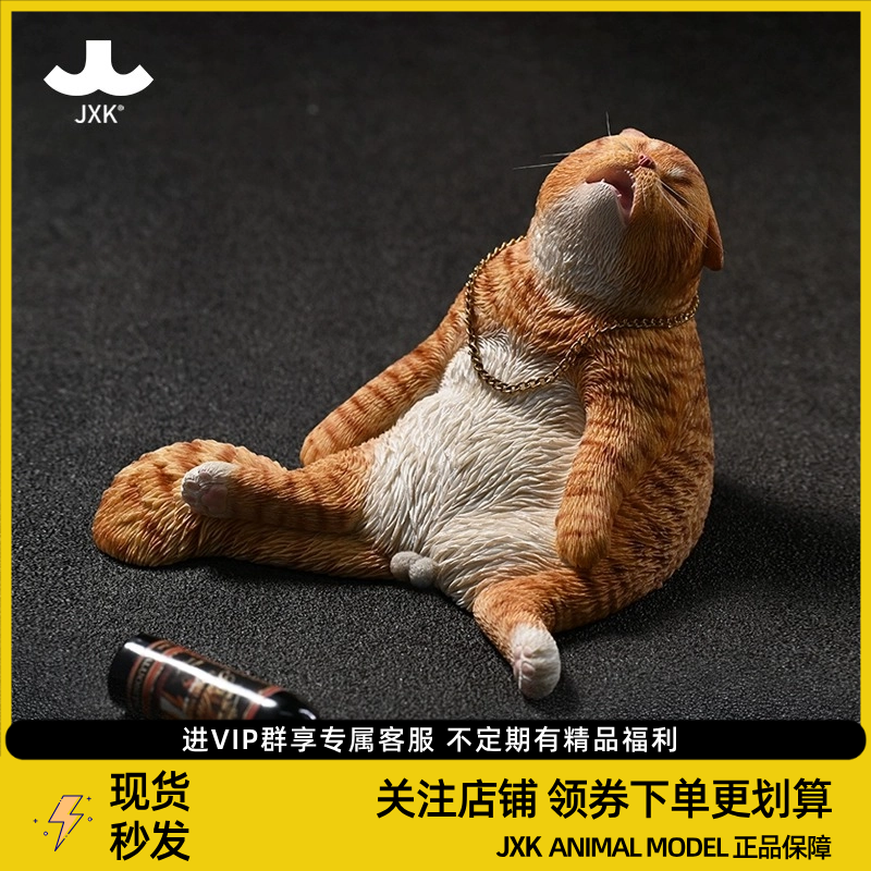 JXK1/6醉猫创意可爱表情包醉酒猫咪宠物动物模型手办摆件潮玩道具