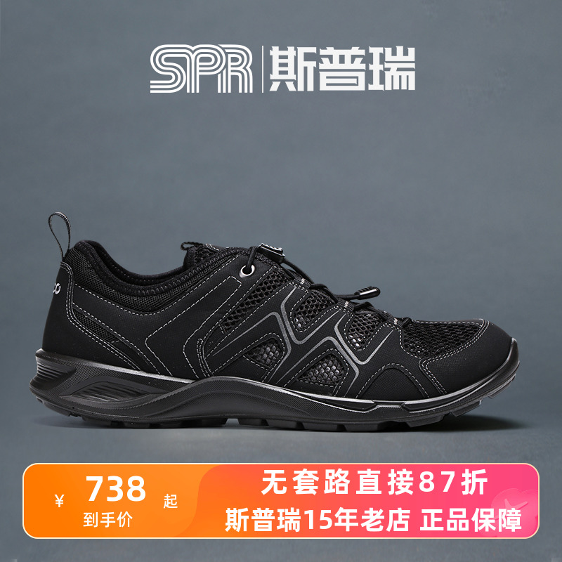 斯普瑞Ecco/爱步男鞋户外休闲网面跑步运动鞋 热酷825774