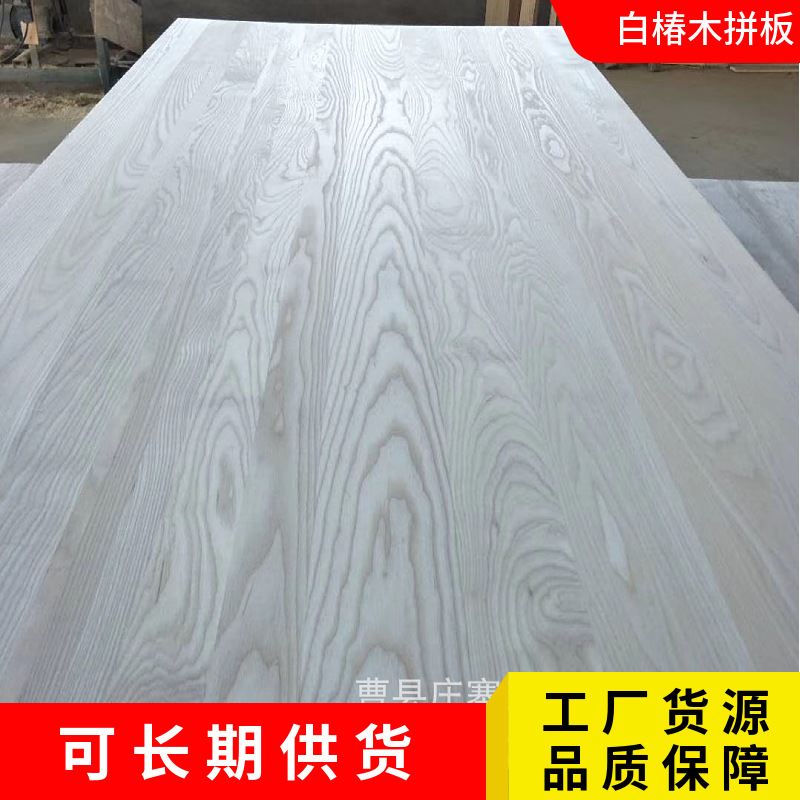 产品货源供应木板材 长短板多规格白椿木拼板白蜡木实木直拼板