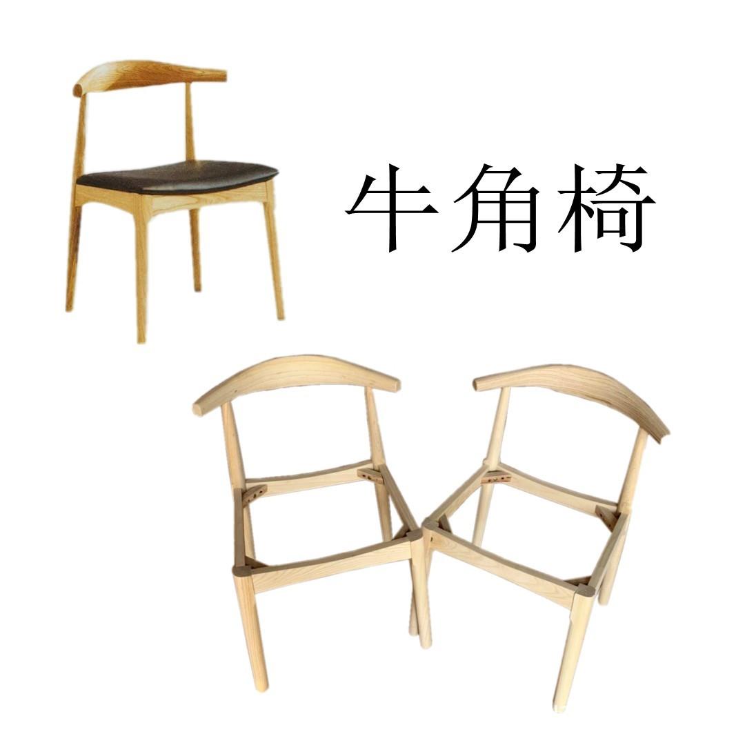 实木白茬白胚椅子高档办公桌椅北欧椿木餐椅会议椅子可定制