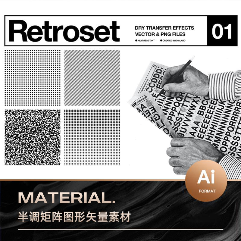 现代艺术黑白彩色复古半调波点线网格矩阵排列图形案背景设计素材
