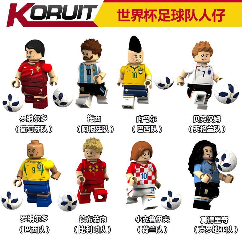 拼装积木小人仔玩具兼容世界杯足球梅西莫德里奇内马尔苏亚雷斯