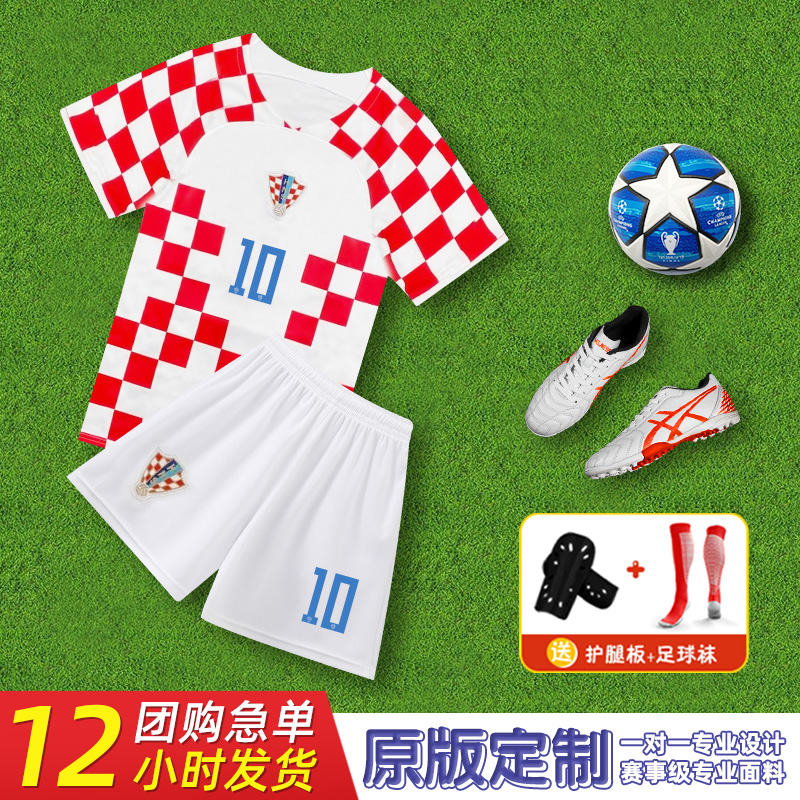 克罗地亚球衣儿童球衣莫德里奇足球服套装男定制比赛训练服国家队