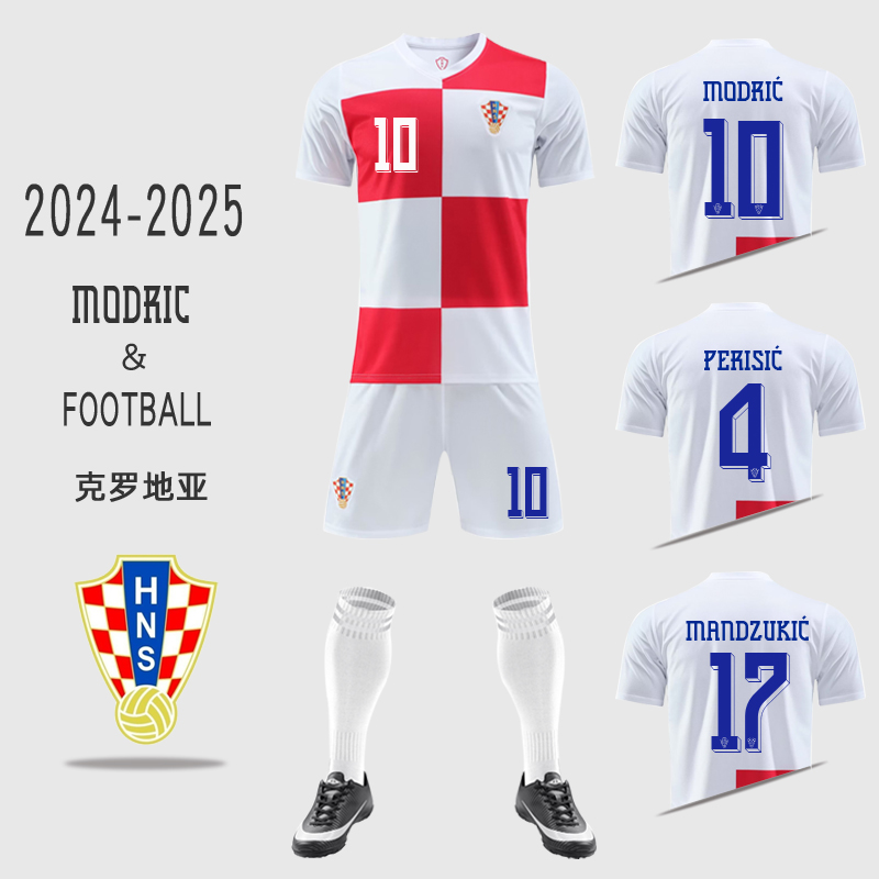 克罗地亚主场客场球衣2024欧洲杯国家队莫德里奇足球服套装男儿童