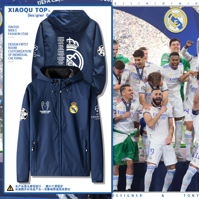 欧冠2022欧洲杯皇家马德里本泽马莫德里奇足球训练外套夹克上衣服