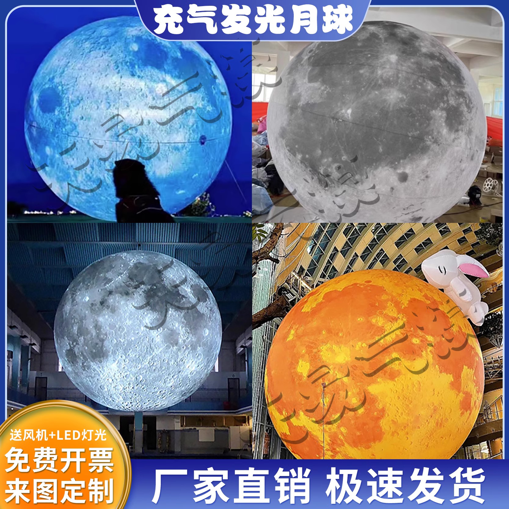 充气月球气模发光中秋节PVC户外美陈月亮玉兔模型月兔宇航员月球