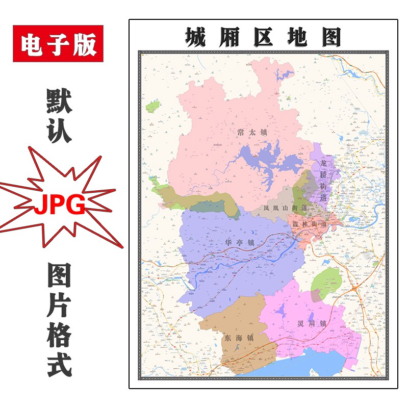 城厢区地图福建省莆田市JPG电子版行政区划图片2023年
