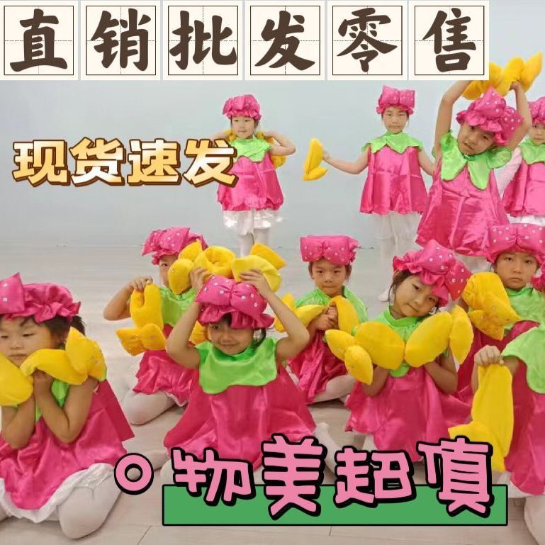 第十一届小荷风采脚脚会唱歌舞蹈服儿童公主裙表演服装幼儿园演出