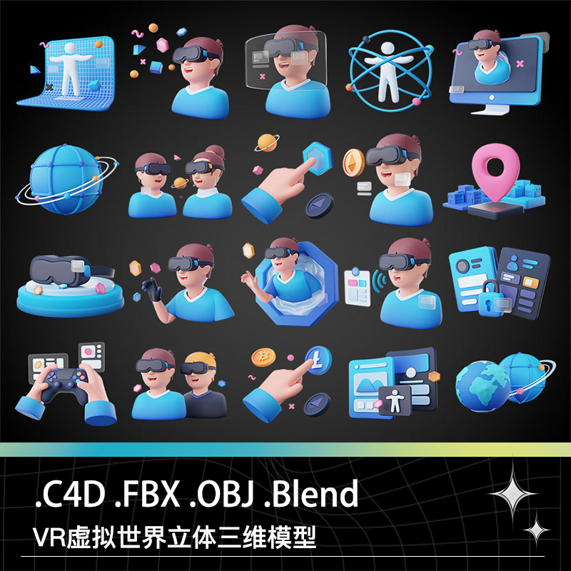 C4D FBX Blend低面卡通VR眼镜虚拟现实人物互联网电商广告模型