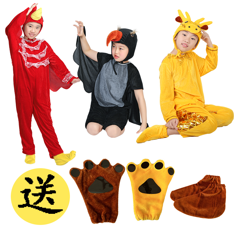 儿童动物表演服装中国龙小龙人小蛇蜗牛小鸟猫头鹰乌鸦白鸽演出服