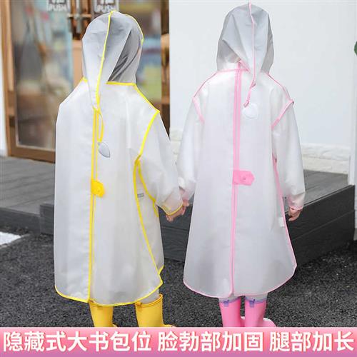 现货速发儿童雨衣男童套装防水全身女童宝宝专用雨披女孩透明学生