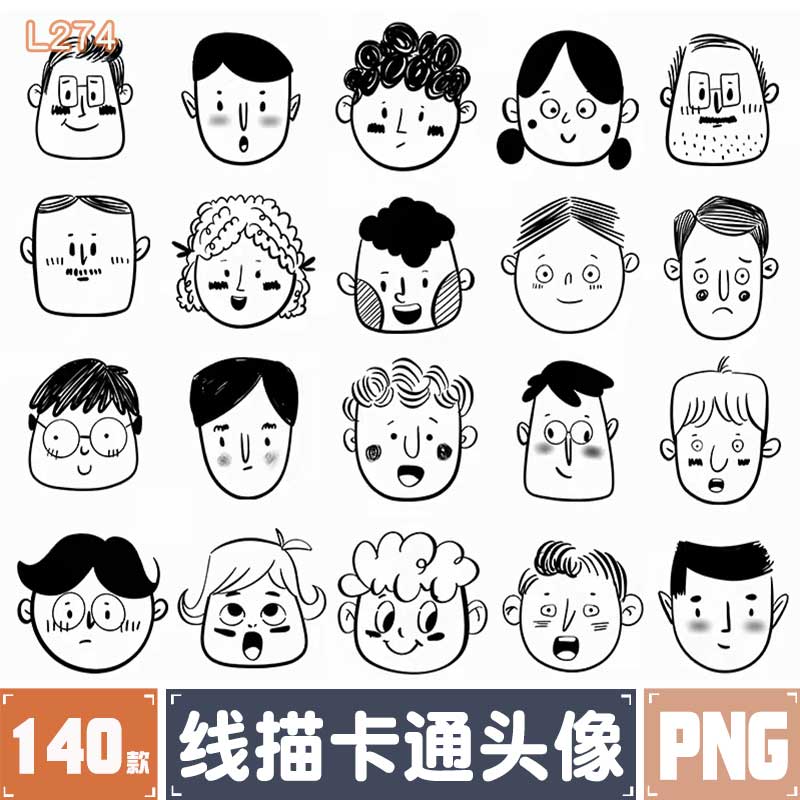 手绘线描卡通黑白人物头像家庭成员线稿图PNG免抠图片PS设计素材