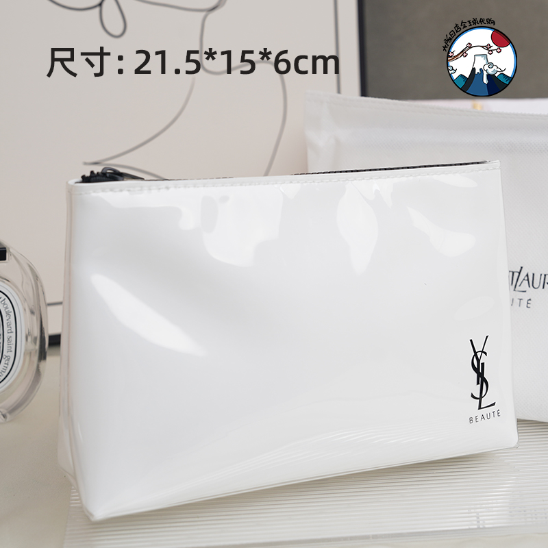 高级质感 专柜赠品包 YSL圣罗兰限定 白色亮皮PU软皮质化妆包