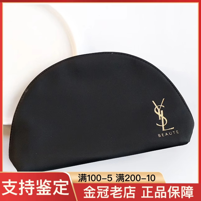 ysl黑色半圆化妆包赠品包便携高级感手拿包洗漱包时尚收纳包