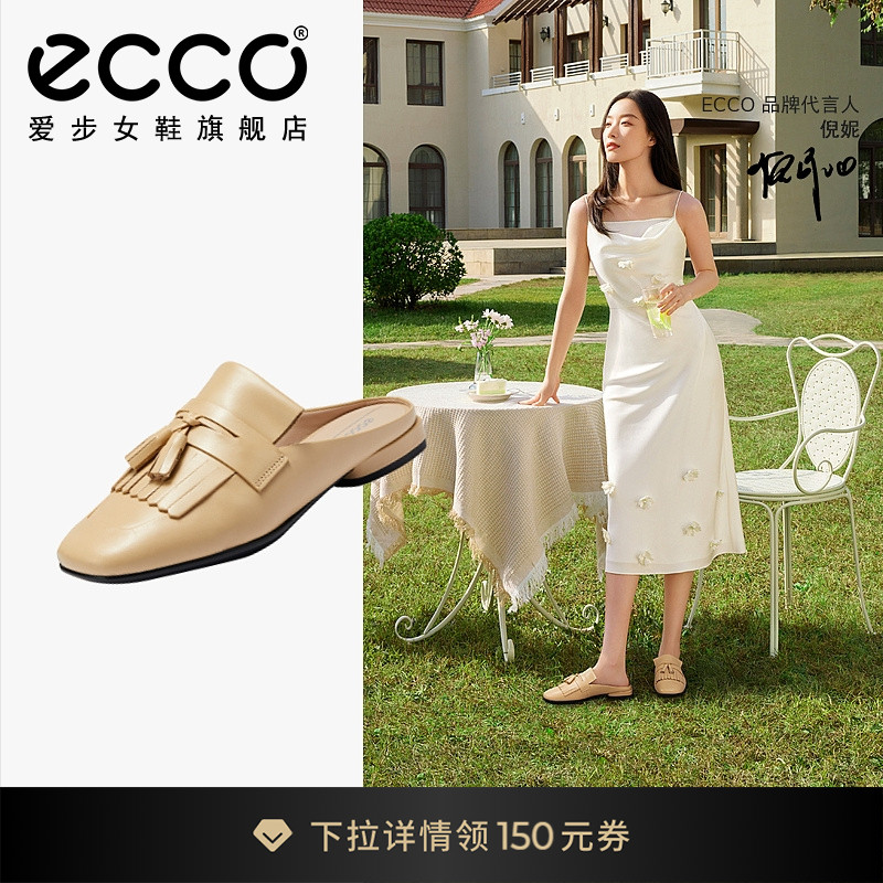 ECCO爱步女鞋穆勒鞋 倪妮同款新款一脚蹬半拖鞋外穿 安妮208533