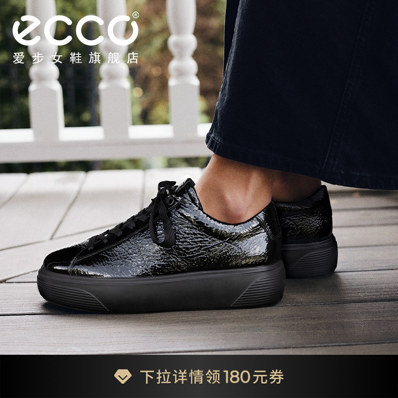 ECCO爱步板鞋女鞋 新款银色复古厚底松糕鞋休闲鞋 街头舞台219513