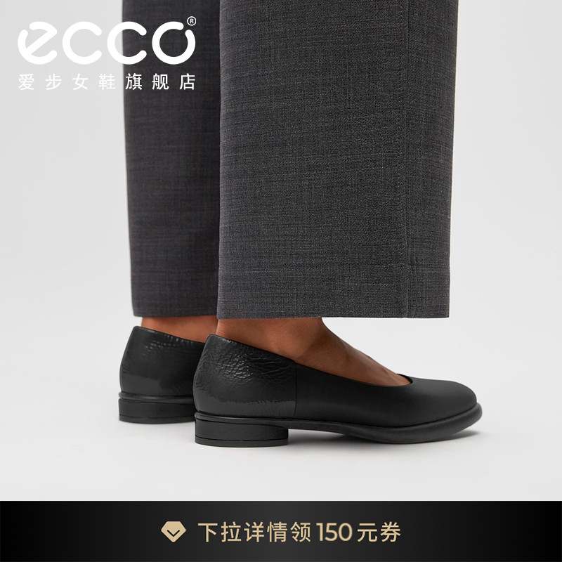 ECCO爱步女鞋单鞋 新款法式小皮鞋芭蕾鞋平底鞋 雕塑奢华222303