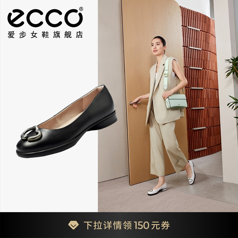ECCO爱步芭蕾舞鞋女鞋 新款气质单鞋法式小皮鞋 雕塑奢华222293