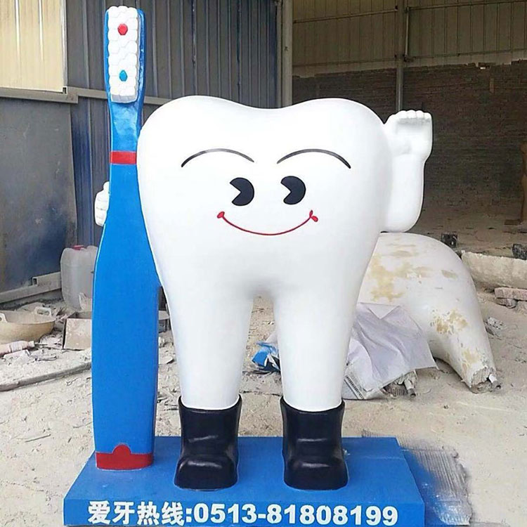定制口腔护理牙科医院雕像诊所门口招牌迎宾牙齿标志性雕塑大摆件