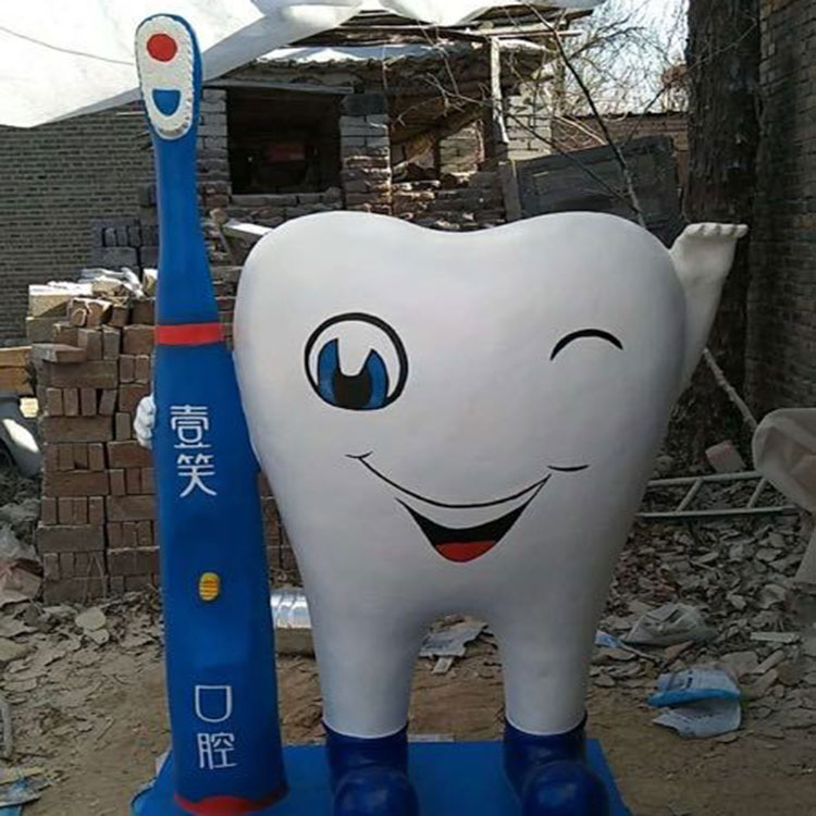 定制口腔护理牙科医院雕像诊所门口招牌迎宾牙齿标志性雕塑摆件
