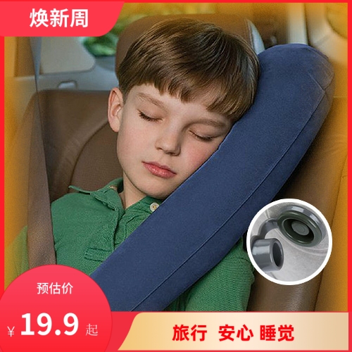 充气旅行枕便携U长型靠枕护颈枕午睡坐汽车火车飞机硬座睡觉神器