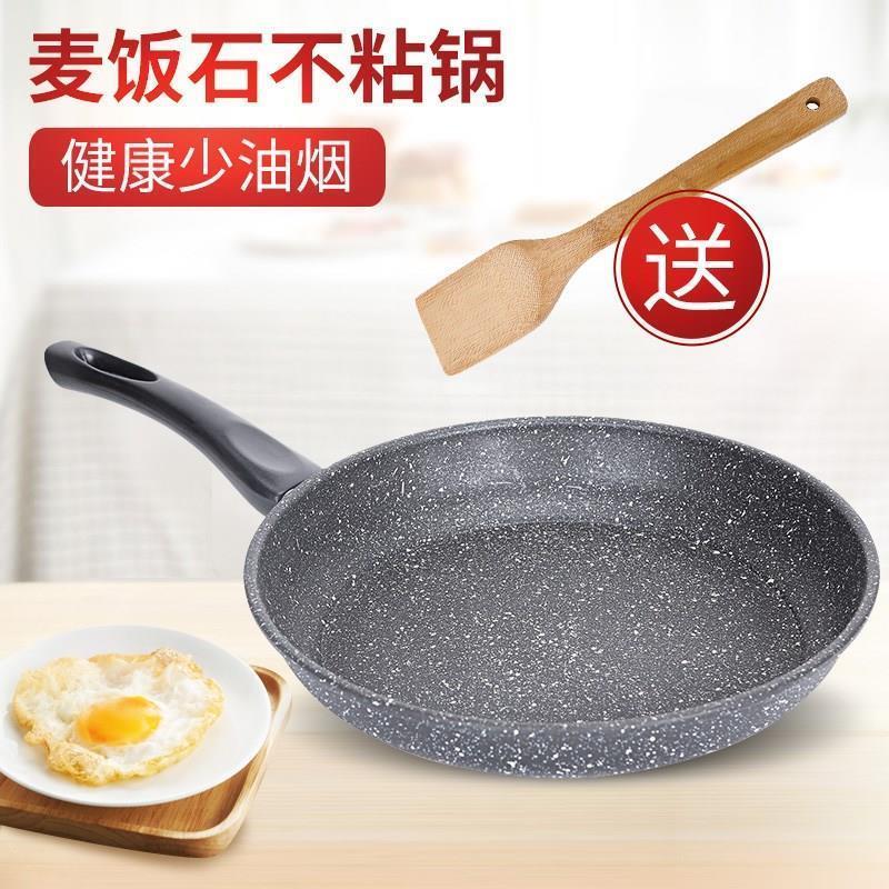 rice stone pan nonstick pan steak frying pan household fryer