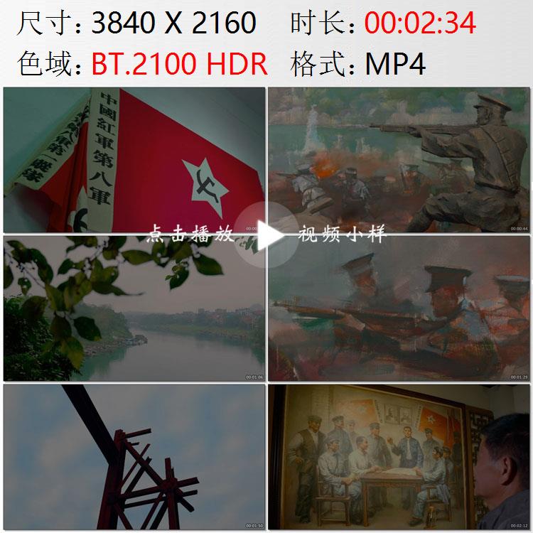 龙州起义旧址革命烈士纪念碑铁桥阻击战遗址高清实拍视频素材