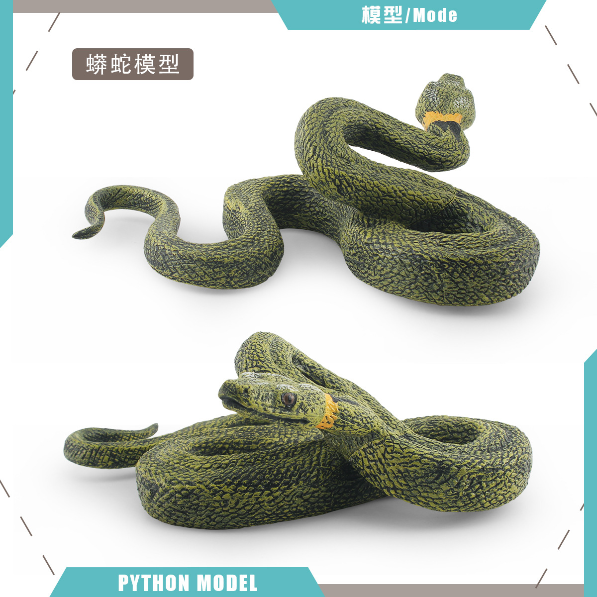 跨境仿真野生爬行动物大蟒蛇模型蚺蛇梅花蛇巨蟒实心整蛊装饰摆件
