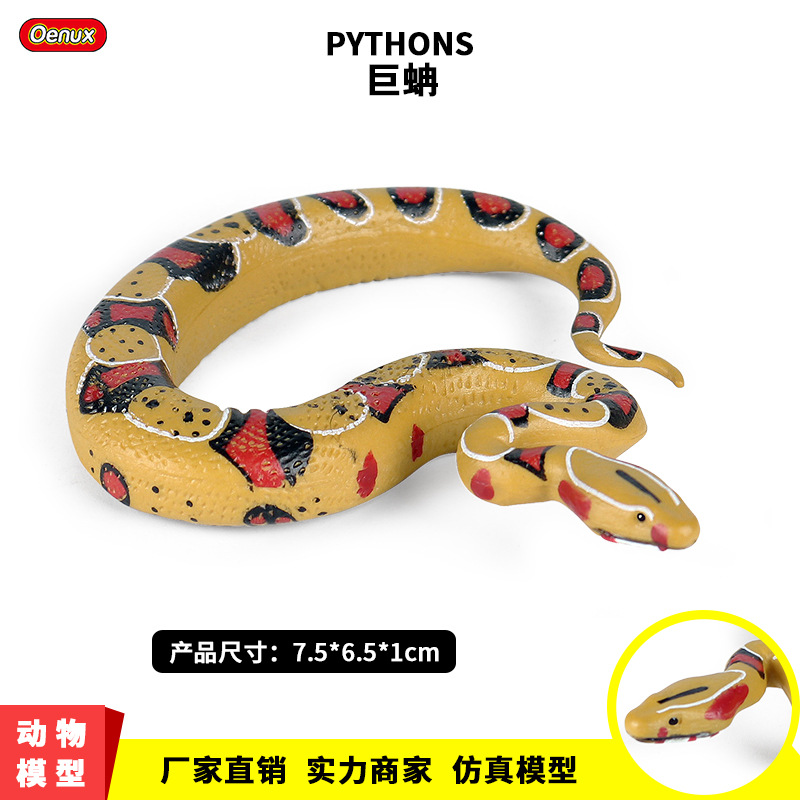 仿真两栖爬行动物儿童整蛊玩具静态巨蚺蟒蛇响尾蛇模型塑胶摆件