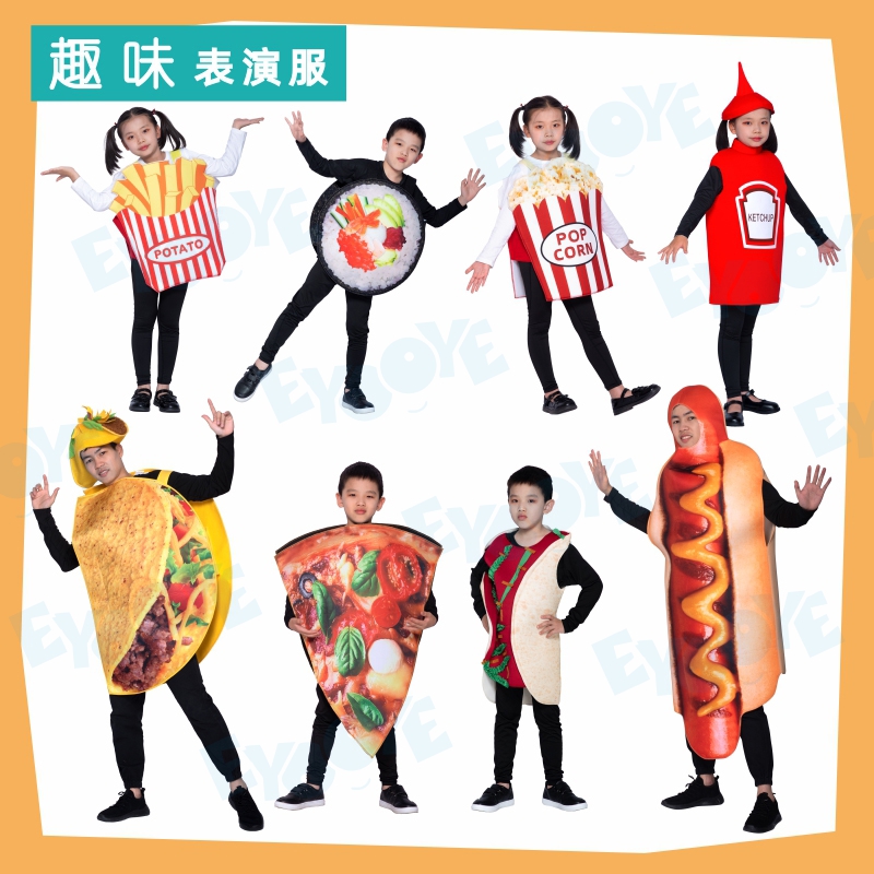 六一儿童节派对搞笑cosplay热狗食物墨西哥薯条寿司爆米花服装
