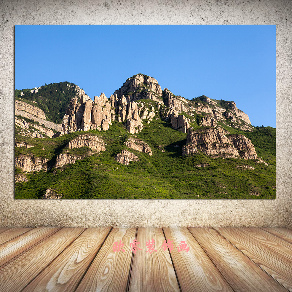 恒山风景海报画北岳太恒山摄影图山峰山脉自然景观装饰画挂画定制