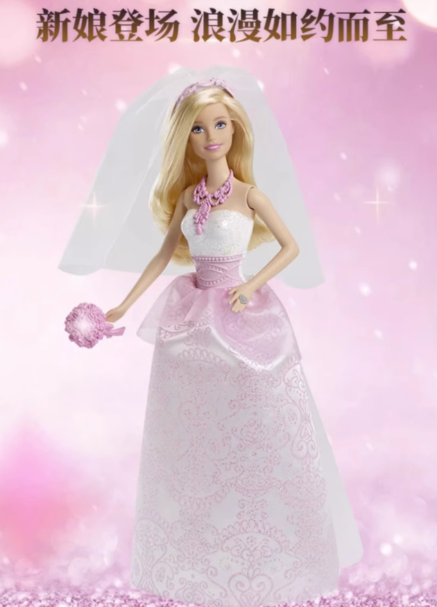 美泰芭比娃娃之美丽新娘礼物儿童女孩互动玩具公主角色扮演CFF37