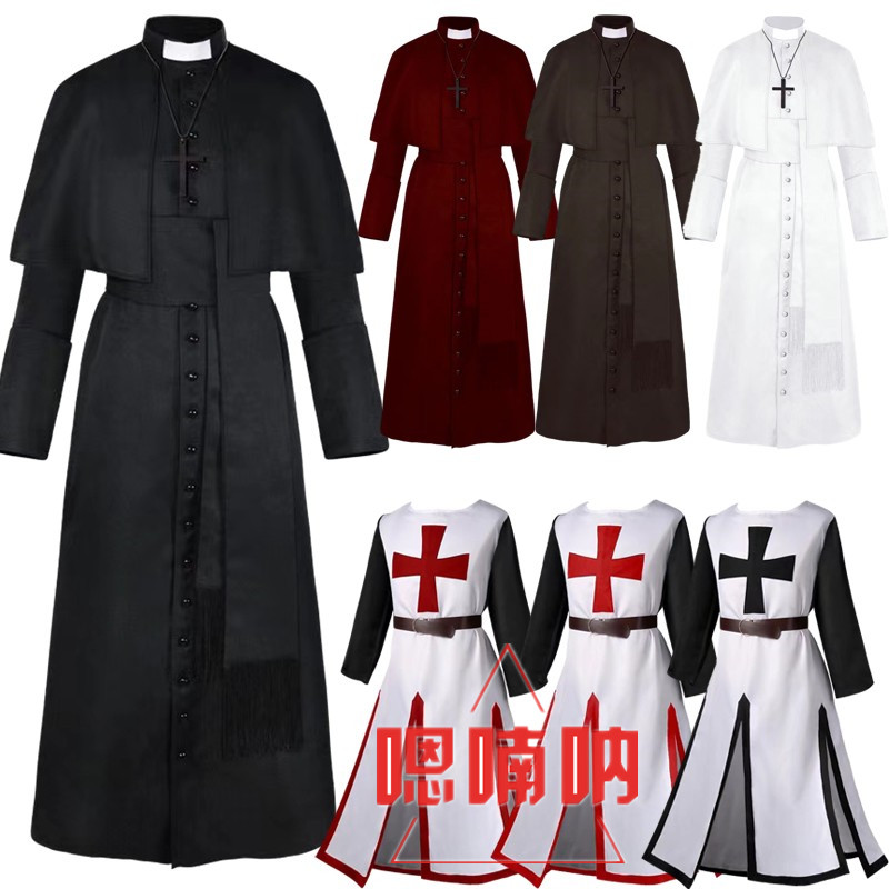 复活节男款服COS黑色扮演服成人男中世纪长袍角色服装圣殿骑士团