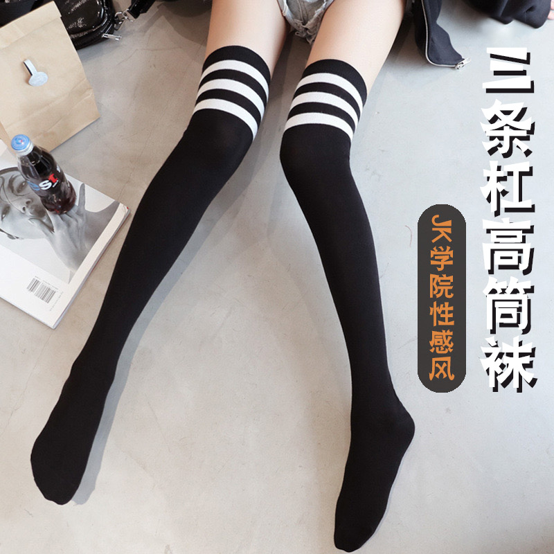 黑白条纹cosplay女天鹅绒大腿袜日本学生袜丝袜JK青春过膝高筒袜