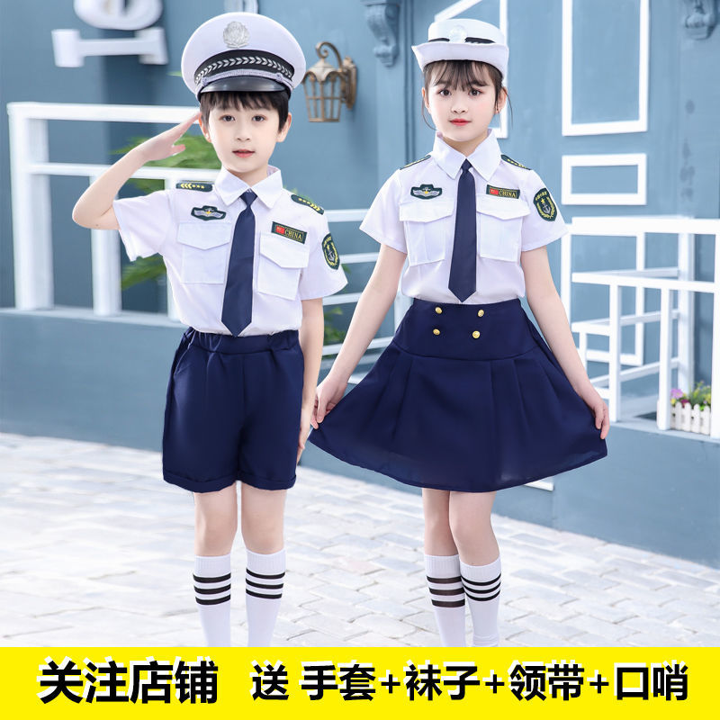 六一儿童海警表演服男女童警察演出服幼儿园中小学生舞蹈演出服
