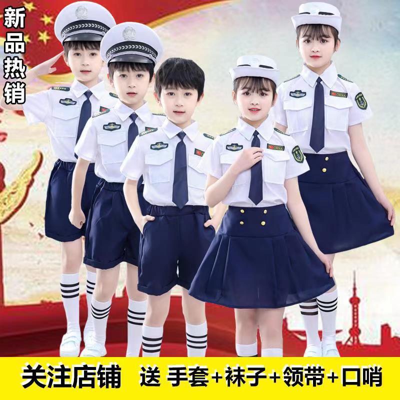 六一儿童海警表演服男女童警察演出服幼儿园中小学生舞蹈演出服