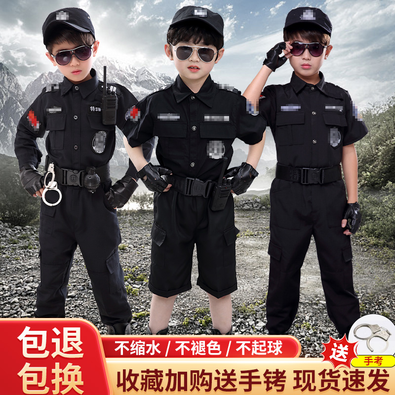 六一儿童警察特警服装春季特种兵玩具装备演出服男童警服表演套装