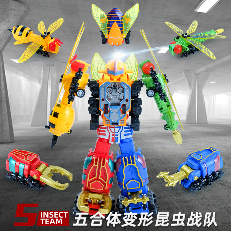 变形合体机器人机甲金刚玩具机甲变形回力昆虫甲虫战队男孩五合一