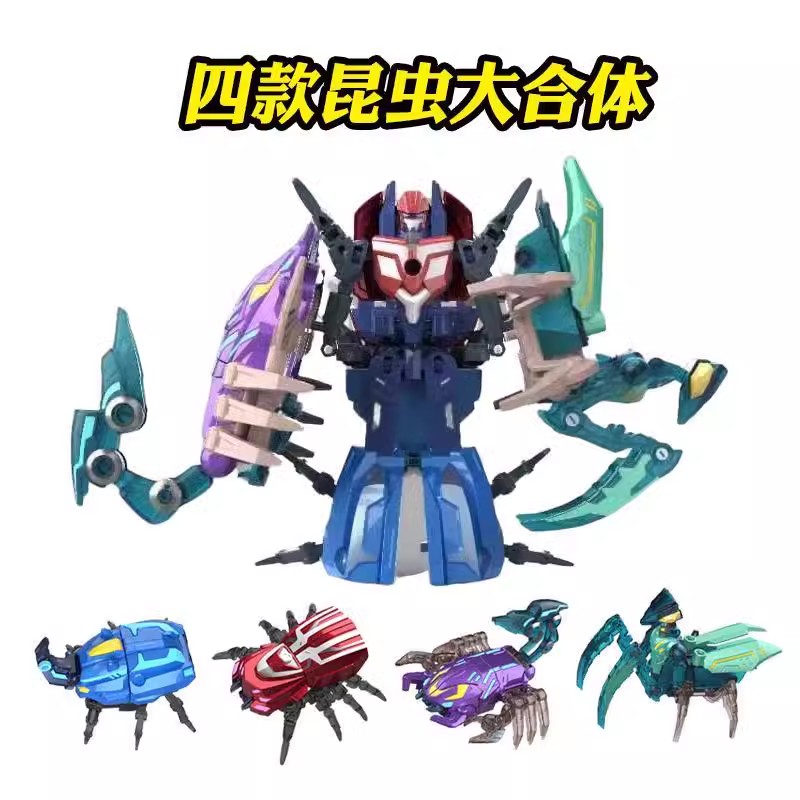 BKK合金变形昆虫机器人机甲金刚儿童人偶玩具动物蝎子螳螂男孩